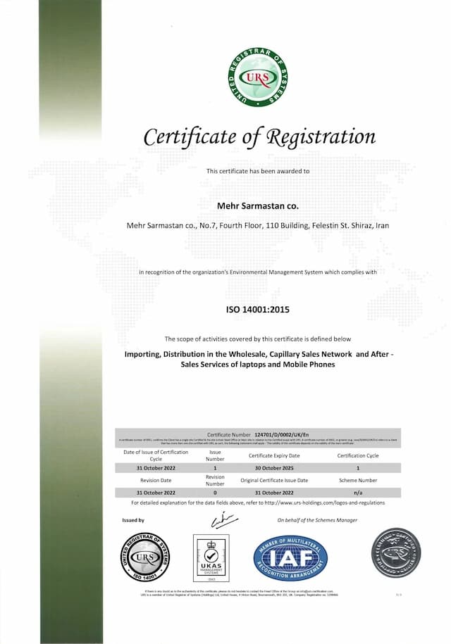 تاییدیه سیستم مدیریت محیط زیست سازمان همگام با ISO 14001:2015(شعبه شیراز)