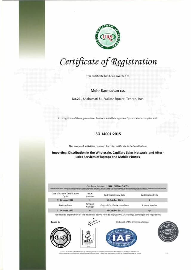 تاییدیه سیستم مدیریت محیط زیست سازمان همگام با ISO 14001:2015(شعبه تهران)