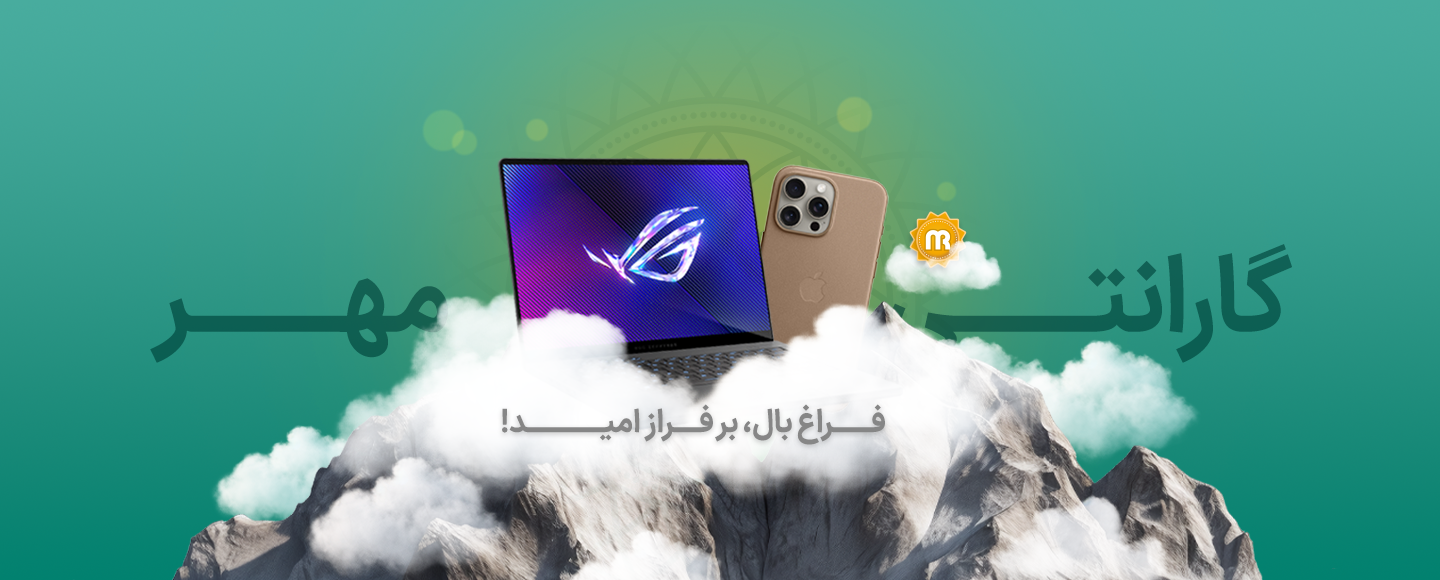 گارانتی مهر سرمستان