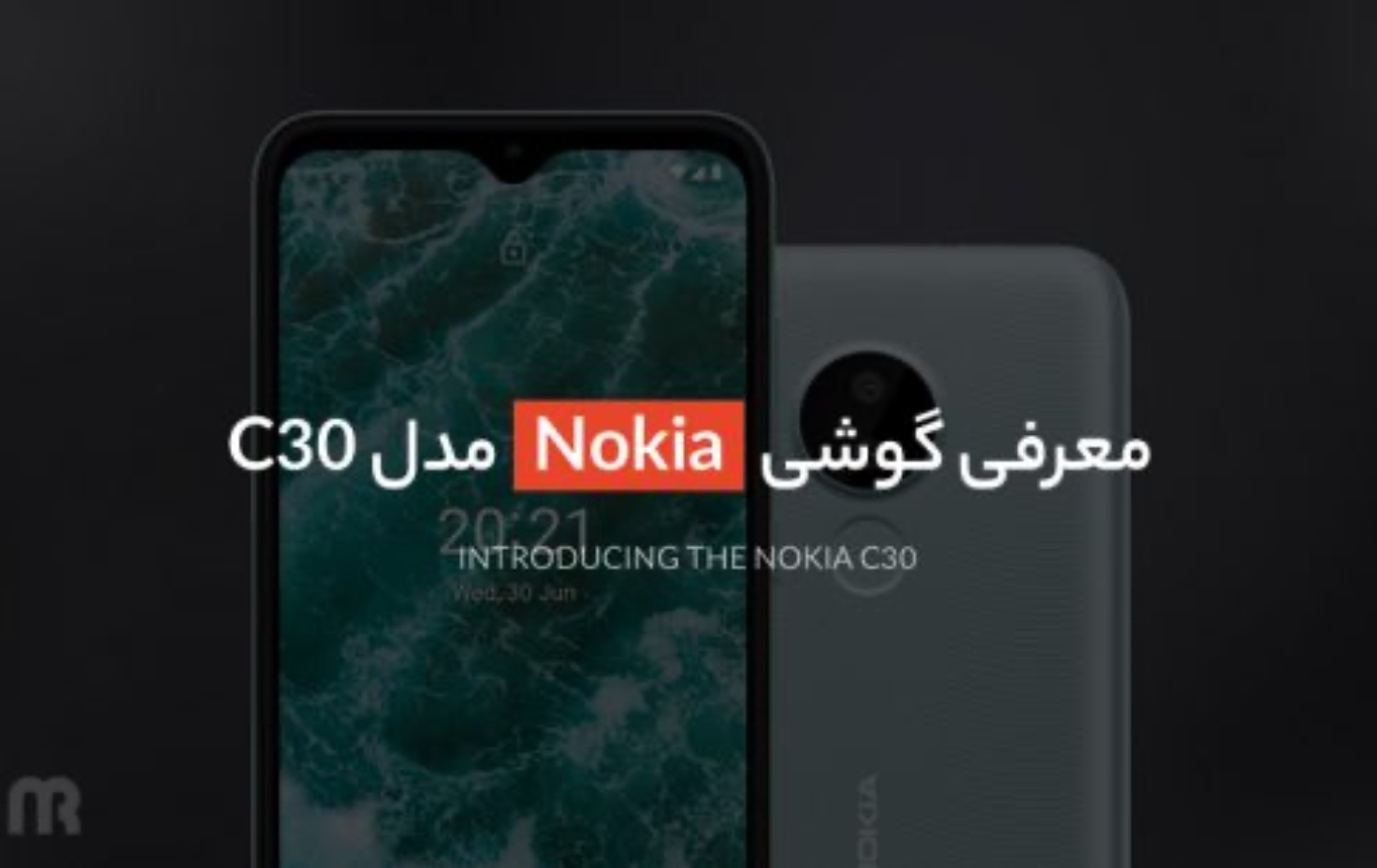 معرفی گوشی Nokia مدل C30