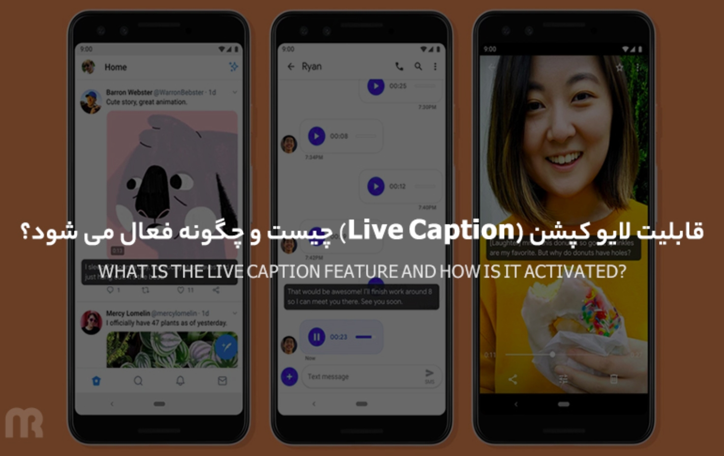 قابلیت لایو کپشن (Live Caption) چیست و چگونه فعال می شود؟