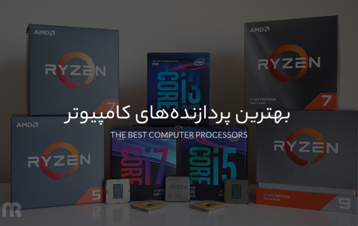 بهترین پردازنده های کامپیوتر در بازار ایران؛ هر تراشه را بهر چه کاری ساخته اند؟