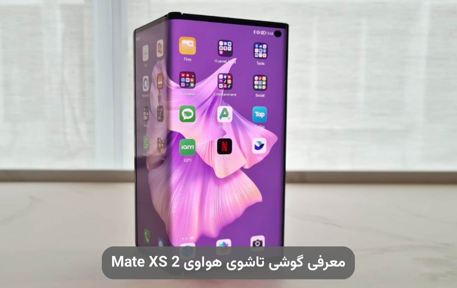 گوشی تاشو هواوی Mate XS 2، معرفی محصول خارق العاده کمپانی چینی