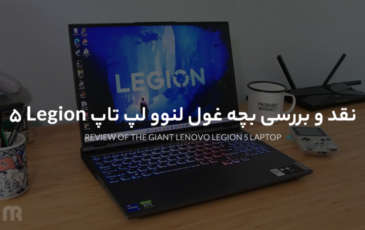 نقد و بررسی بچه غول لنوو لپ تاپ Legion 5