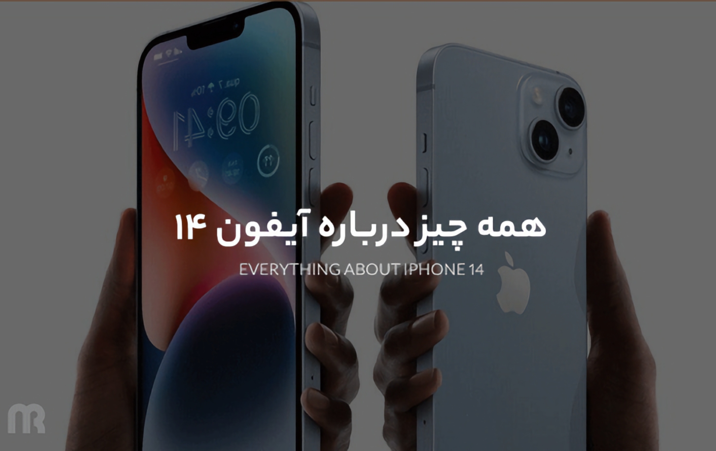 همه چیز درباره آیفون 14