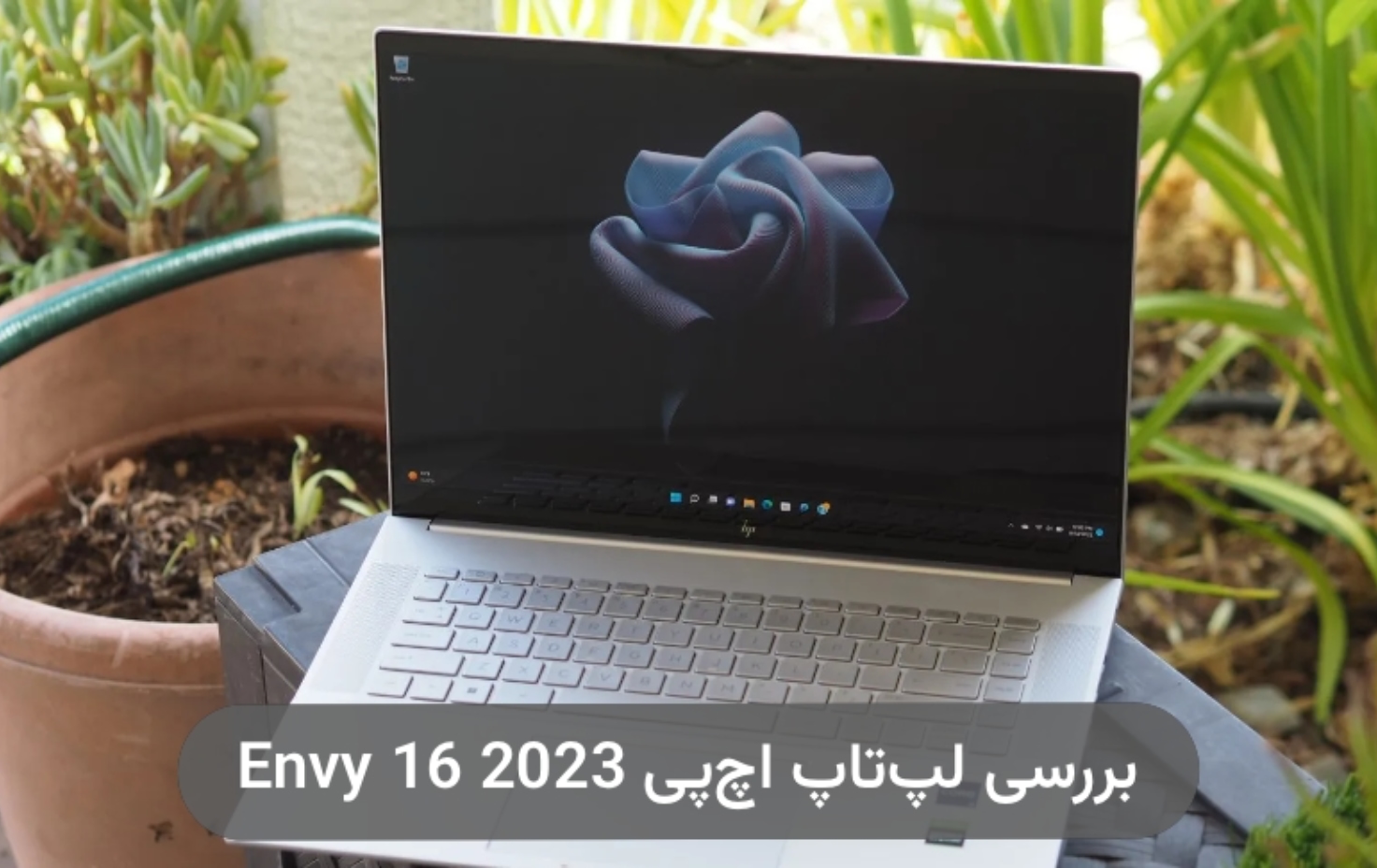 بررسی لپ تاپ اچ پی مدل Envy 16 2023؛ وسعت خلاقیت روی میز شما