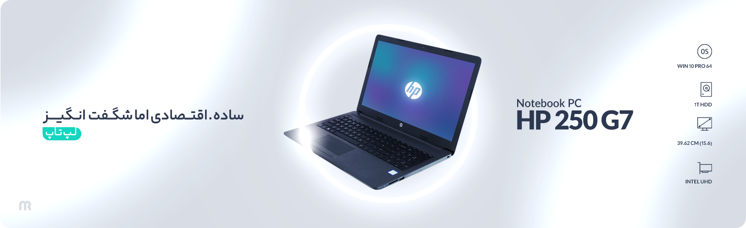 لپ تاپ اچ پی مدل HP 250 G7 Notebook